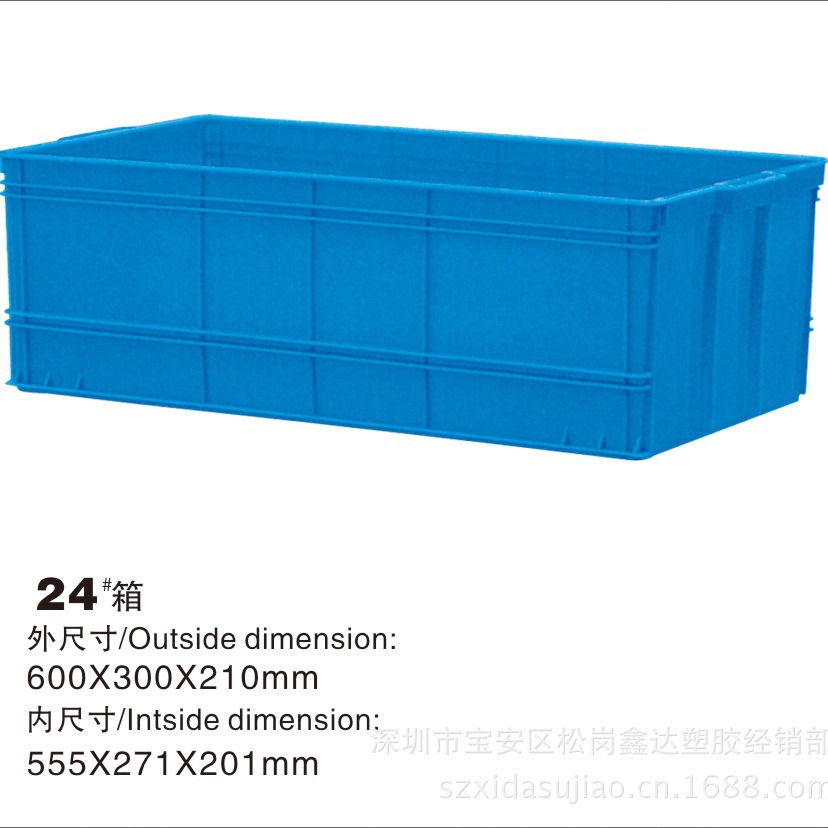 厂家供应全新料塑胶周转箱 周转筐中转物品胶框 物流收纳盒