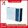 中惠逆流显热散热换热器