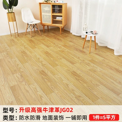 5m² Cement Floor Directly Laid with Floor Leather Floor Stickers Thickeneded Wear-Resistant Waterproof Household Floor Mats Pvc Plastic (Ayaqaltılar (Kovriklər)) - hot-selling-model-upgraded-high-strength-oxford-leather-jg02-five-square-meters