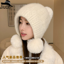优雅珍珠小香风加厚三毛球兔毛帽子女冬季户外防风护脸保暖毛线帽