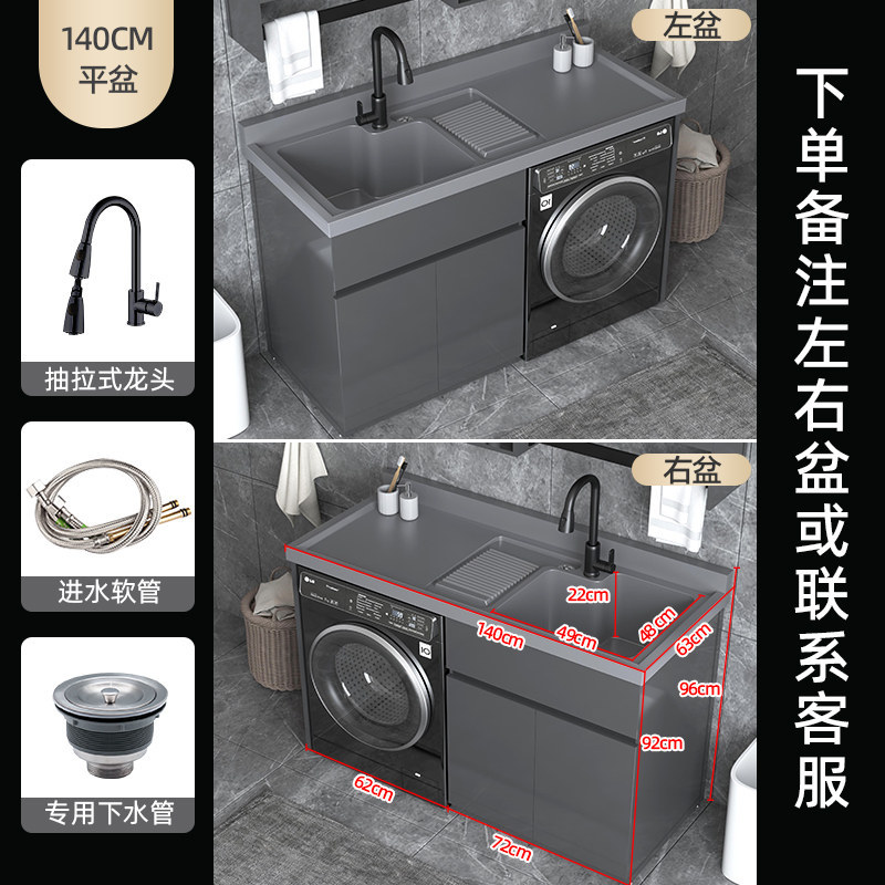 Lavadora, lavabo de panal, lavabo de balcón, lavabo integrado, lavabo de tambor combinado, mesa de lavandería image 16