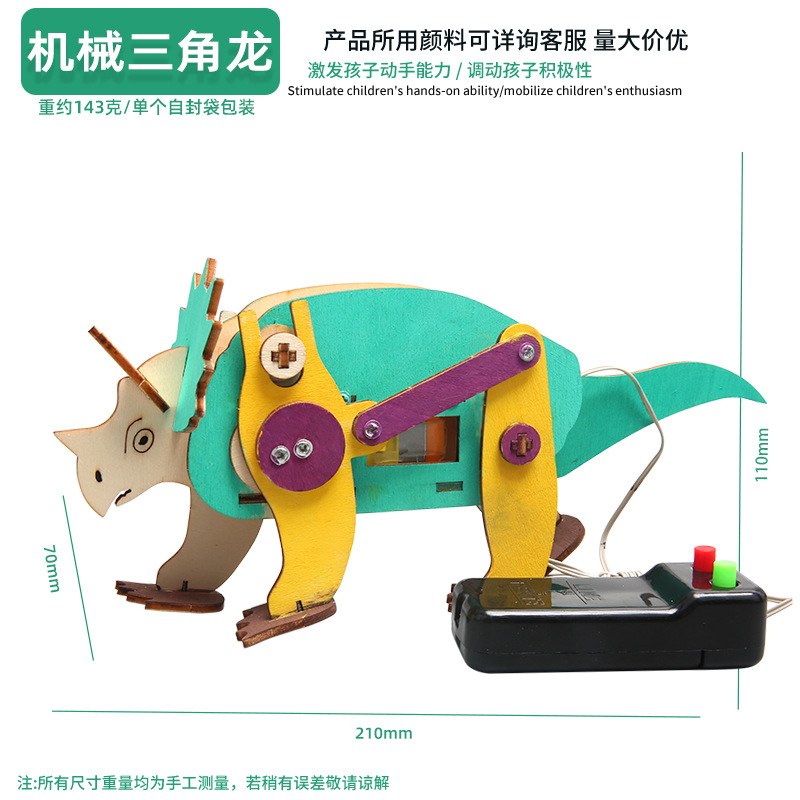 Juguetes educativos para niños al por mayor experimento científico traje kindergarten DIY hecho a mano Tecnología pequeña producción material regalo