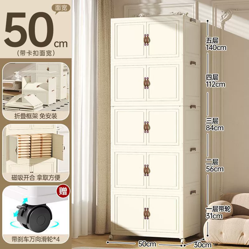 Multilayer storage system, plastic toy for bedroom