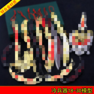 ��̖���B��-���_����צ�Ә���������Ͻ�ģ��