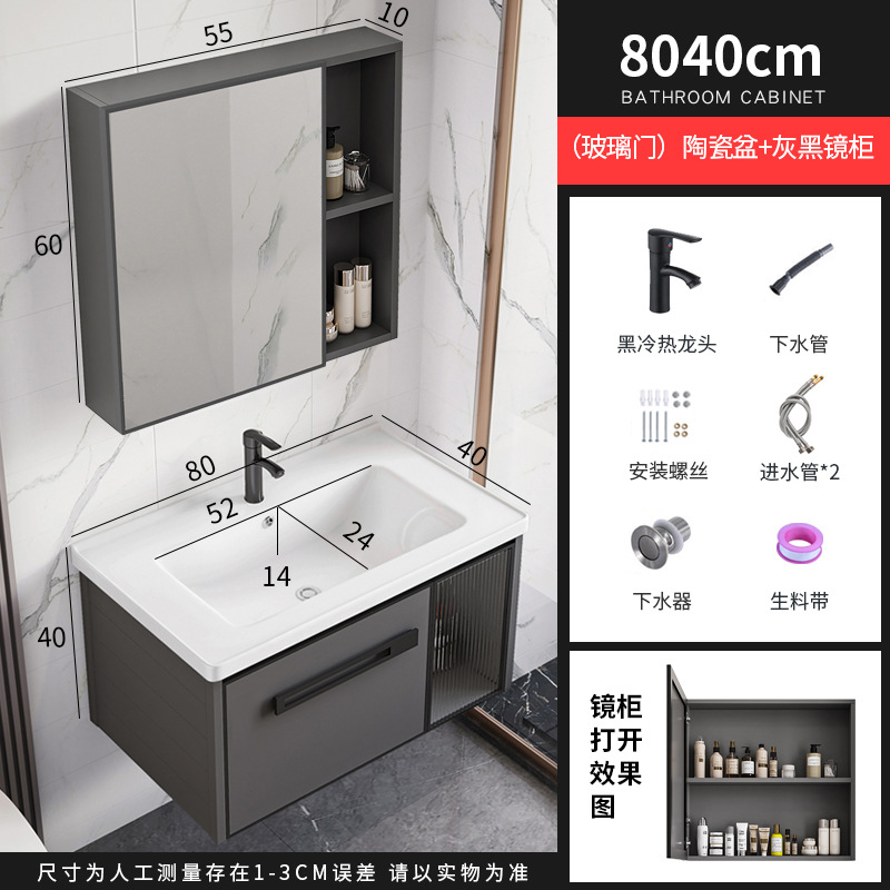 Moderno simple espacio de aluminio mueble de baño lavabo de baño combinación integrada lavabo de cerámica mesa de lavado lavabo