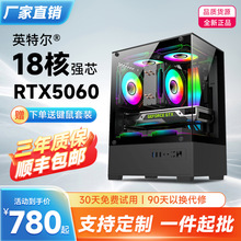 ���i5/i7��54��оRTX5060/3050/4060̨ʽ������������ȫ������