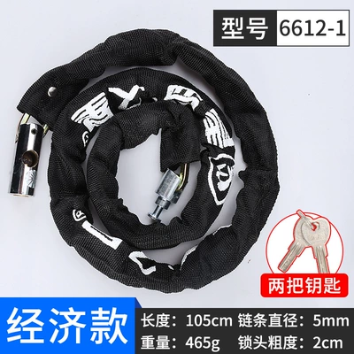 Thickened Chain Lock Motorcycle Battery Motorcycle Lock - chain-lock-economical-model-105cm-long