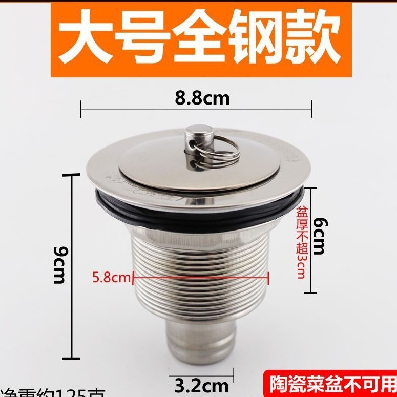 40/50拖把池下水器洗衣池去水器拖布池下水头提拉去水头德式|undefined