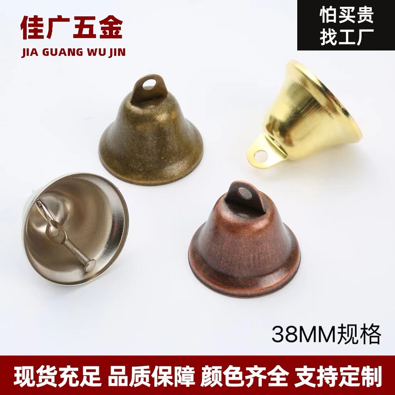 38 Opening-Shaped Trumpet Bells in Vintage Copper Color, Iron Hammer Wind Chime Pendant, Trumpet Mouth DIY Handmade Jewelry Accessory Materials 38 Opening-Shaped Trumpet Bells in Vintage Copper Color, Iron Hammer Wind Chime Pendant, Trumpet Mouth DIY Handmade Jewelry Accessory Materials