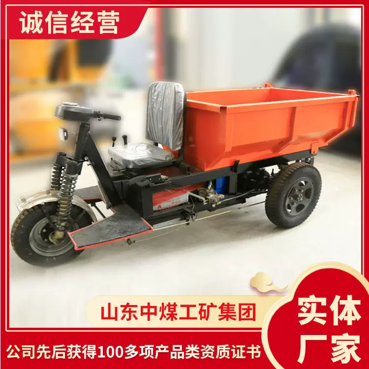 应用效率翻斗式工程三轮车 翻斗式工程三轮车 规格 翻斗式三轮车