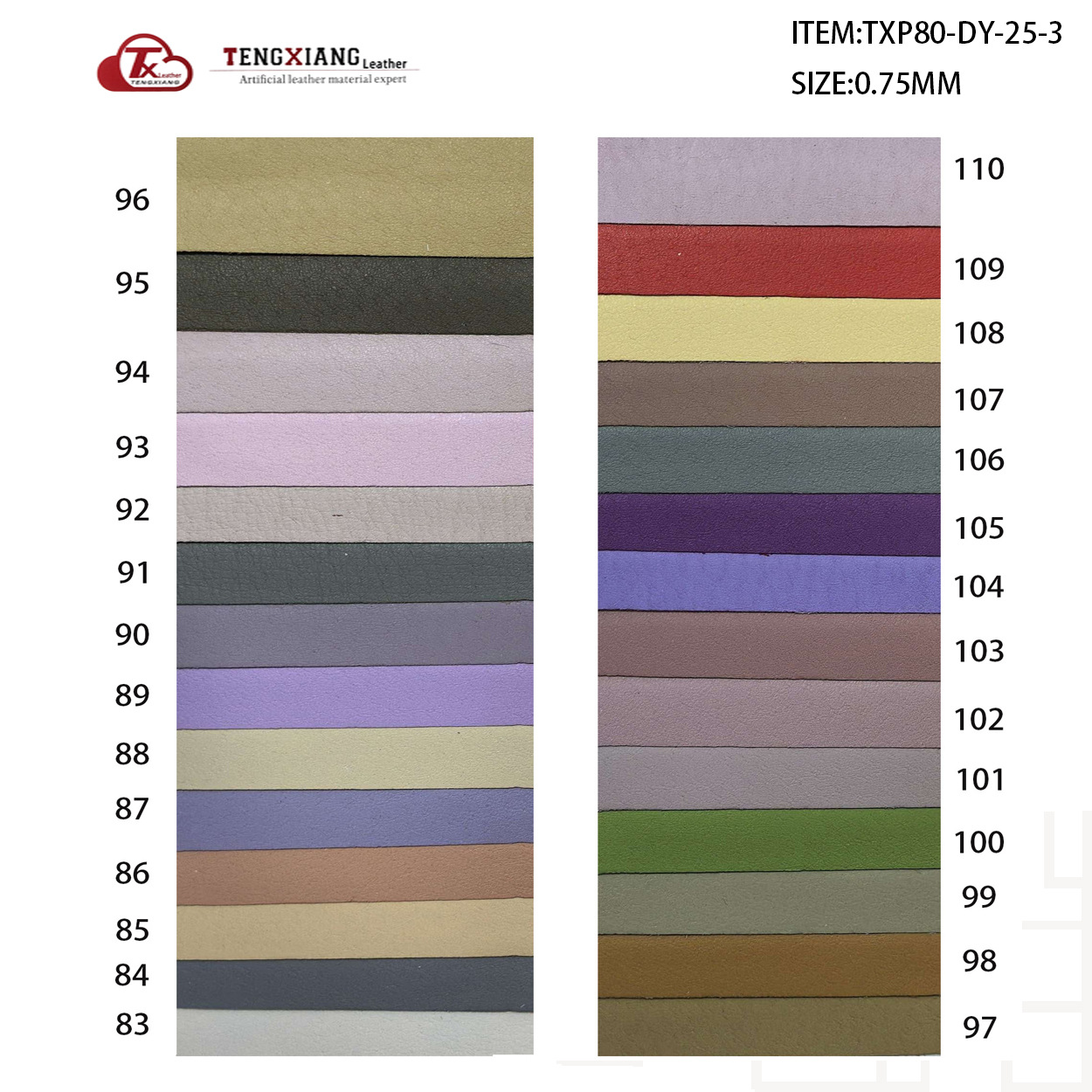 TXP80-DY-25-3  超柔蛋白洗水羊纹服装皮革仿真皮镭射肤感服装革0