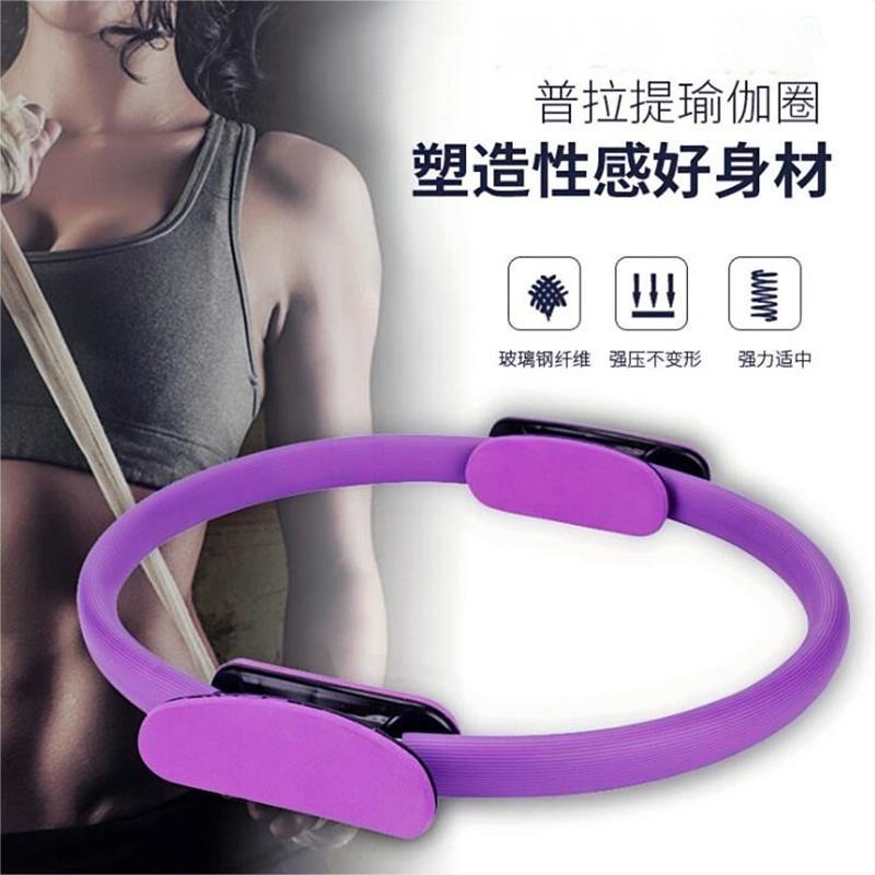 Equipo de asistencia de yoga Combinación de anillo de resistencia de la pierna Cinturón de resistencia de la cadera Pilates Bobo Bola Funda deportiva de fitness