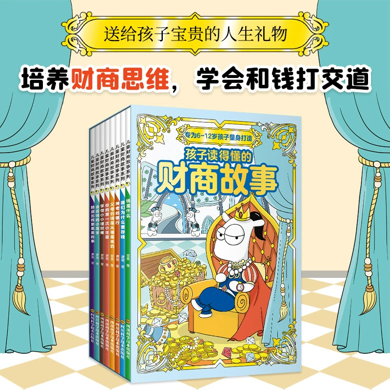 Книга с картинками, 10 дней, полный набор, обучение, 6–12 лет