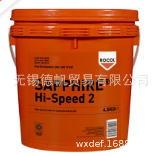 罗哥SAPPHIRE HI-SPEED 2润滑脂