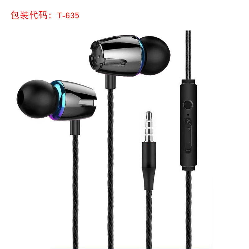 入耳式有線ヘッドホンデジタルtype-c耳麦音楽は華為粟安卓携帯電話ヘッドホンに適している|undefined