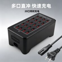 �羳20�ڳ����5V1A2A2.4A110V240V100W�֙C��늶��usb��Ч�Դ