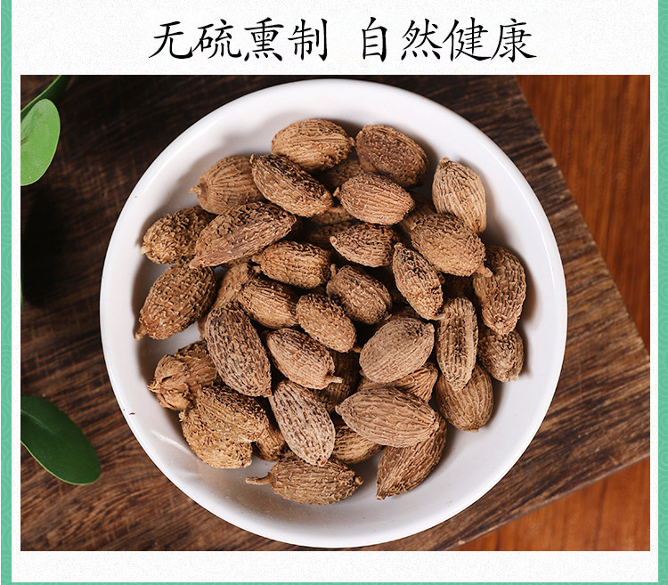 Wild Amomum Fruit Sha Ren 砂仁 Dried TCM Herb for Tea and Cooking 500g preparation