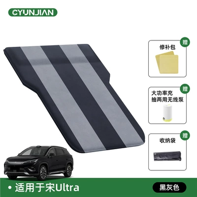 self-driving trips, Vehicle-mounted inflatable bed - standard-song-ultra-black-gray-spring-yarn-fabric-mattress-fixed-headrest-includeswireless-air-pump-storage-bag-free-sf-express-shipping