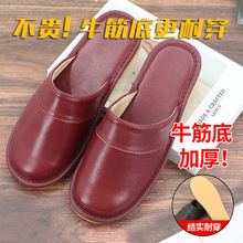 加厚牛筋底头层牛皮包头平底拖鞋内外真皮拖鞋四季男女室内家用