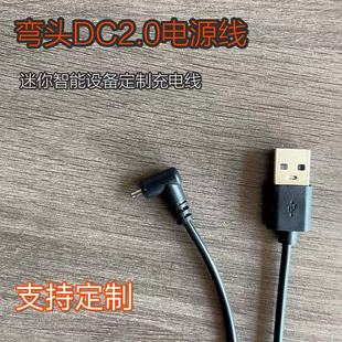 ���^DC2.0�Դ��USB�DDC2.0���������O���늾�40CM