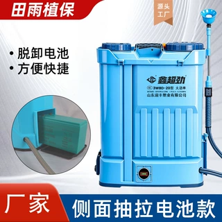 新款抽拉电池电动喷雾器脱卸电池喷雾器农用打药机背负式喷雾机