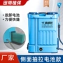 电动新款抽拉农用电池