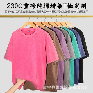 水洗做旧短袖230g跨境美式潮牌重磅纯棉短袖定制复古宽松型青少年