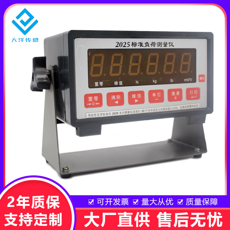 称重传感器测力力值显示控制仪表标准负荷仪试验机专用1-200t高速