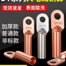 DT�~���Ӷ����~���^�Ӿ�����늾��~��������a25/35/50ƽ���~����