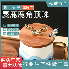 北欧風クリエイティブ工芸品、エルクの頭部、ネジ付きカップ蓋、トップビーズアクセサリー、家庭用装飾品、ジュエリー収納、吊り下げ飾り