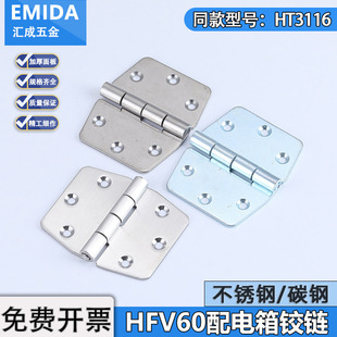 ���P�/̼�HFV60����䙙�T������ƽ�_���HT3116�{�������q�