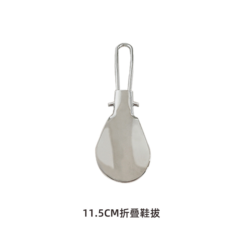 Suministro directo de fábrica metal calzador plegable calzador de cuero genuino calzador japonés creativo perezoso dispositivo Amazon Venta caliente