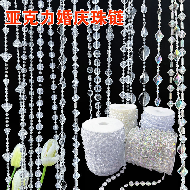 Wedding Curtain Decorative Arrangement Pendant Crystal Bead Curtain Partition Curtain DIY Handmade Material Acrylic Transparent Chain