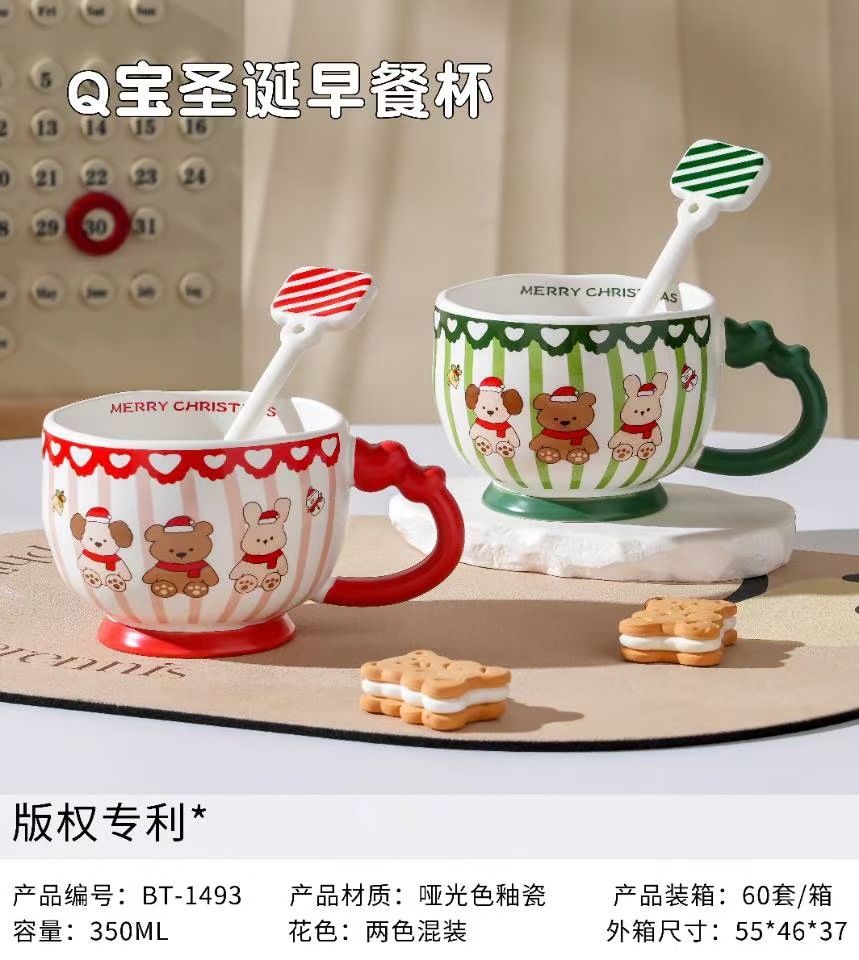 Taza para Desayuno de Oso Navideño de Porcelana con Cuchara para Desayuno y Avena image 7