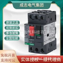 ԭ�b�R�_늄әC��·��GV2ME01C/02C/03C/04C/05C/06C/07C/08C/10C