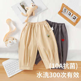 春秋儿童男童女童宝宝休闲裤秋季2025新款婴儿衣服宽松长裤子秋装