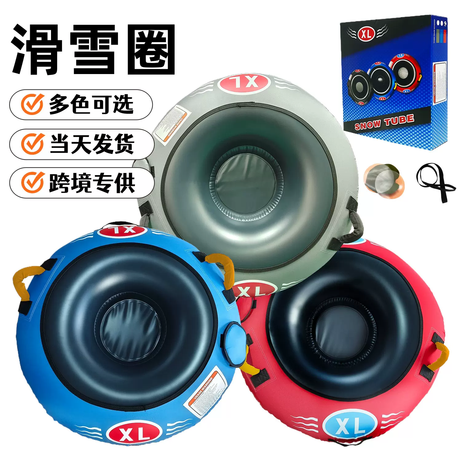 跨境工厂专供便携冬季滑雪圈加厚牛津布外套耐寒PVC软底成人儿童