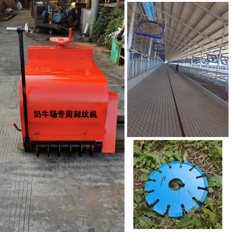 小型牛场刻纹机  水泥地面刻纹机   内蒙古牧场刻槽机电动高效