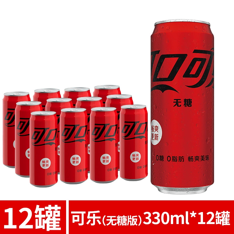 Маленькая углекислота, Cola, 200 мл, сода