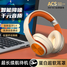 蓝牙耳机头戴式可折叠高音质全包耳运动游戏重低音手机用无线耳机