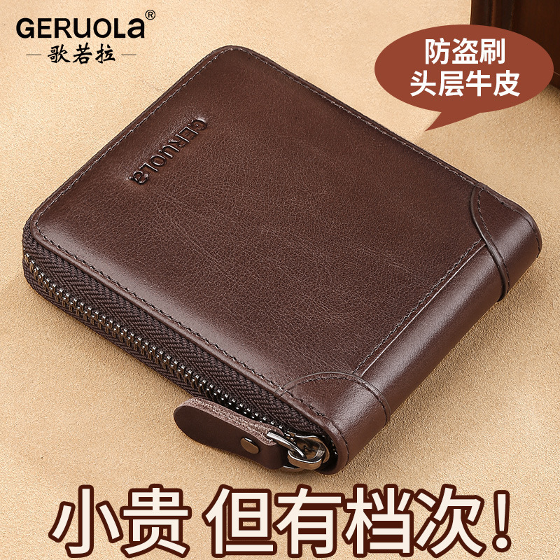 Cartera corta de cuero con cremallera multifuncional para hombres 2025 nueva explosión de cartera de cuero de hombre cartera de cuero de vaca