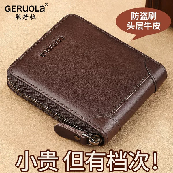 Men's Wallet Short Genuine Leather Zipper Multifunctional Card Holder 2025 New Popular Men's Leather Wallet Wallet Cowhide
