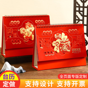 2026�R��̨�v�Ї��Lӛ���̄��k������[���vӡˢ��˾��Ilogo