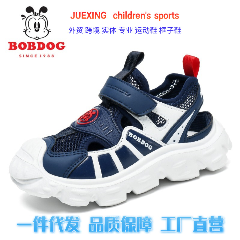 Breathable shoes
