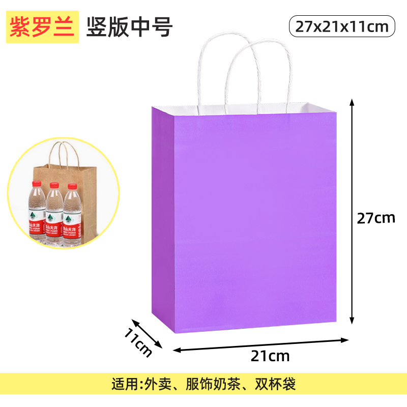 Bolsas de papel kraft bolsas de mano uniformes personalizadas tienda de ropa bolsas de embalaje bolsas de regalo rojas bolsas de té de leche para llevar bolsas de embalaje