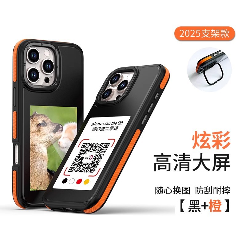 Pantalla transfronteriza a color Pantalla de tinta de cuatro colores DIY Funda para teléfono móvil para Apple 13-16promax Funda protectora de la carcasa de la pantalla de proyección