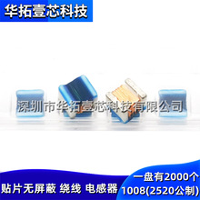 ԭb LQW2UAS1R0G00L 1uH ±2% 1.75Ω NƬ1008(2520)@늸