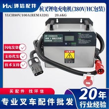 늳늙C80V/100A 늄Ӳ܇܇l