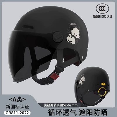 Motosiklet kaskı (dəbilqə), Standard Certified Electric Vehicle Helmet - 3c-certification-cool-black-puppy-sunscreen-long-mirror-safety-protection-new-national-standard-class-a