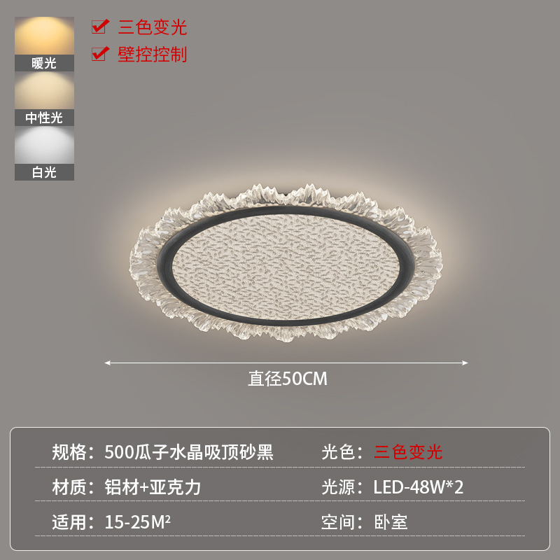 Lámpara de sala de estar Simplicidad italiana, minimalista moderna, 2025, nueva sala de estar, dormitorio, iluminación Zhongshan de alto nivel de espectro completo